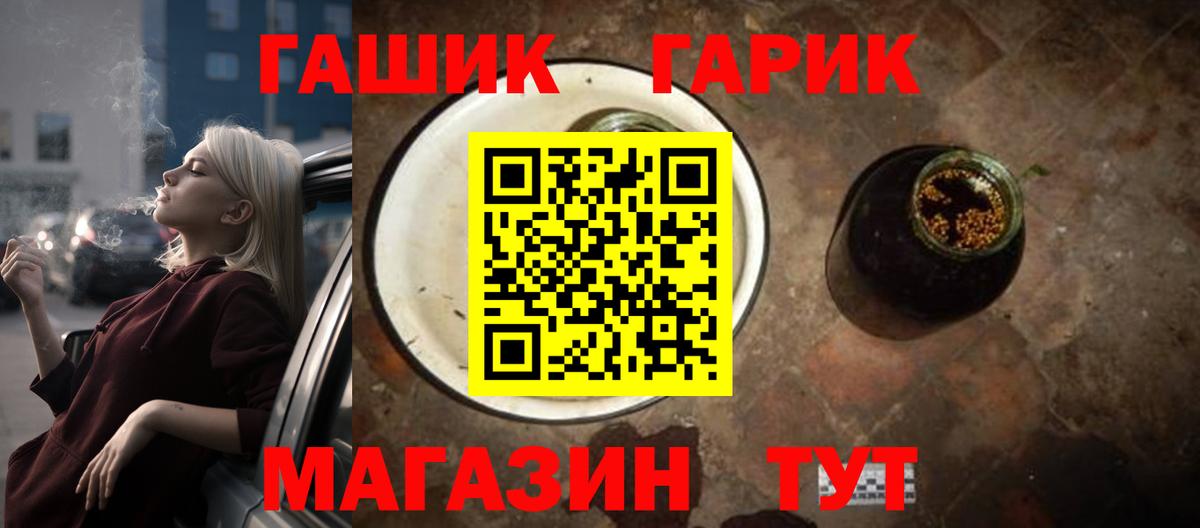 Сертолово  Гашиш  Вход с VPN  Гашиш Premium  Гашиш ice o lator 