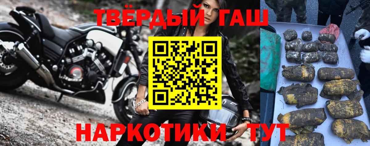 Гашиш 40% ТГК Сертолово