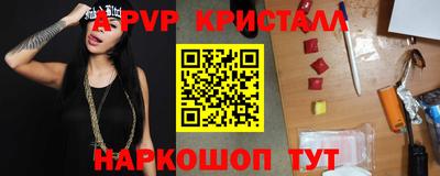 марки nbome Рыбинск