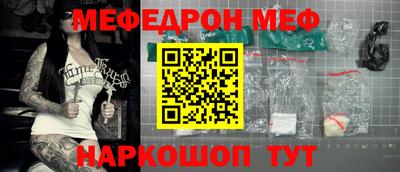 мет Рязань
