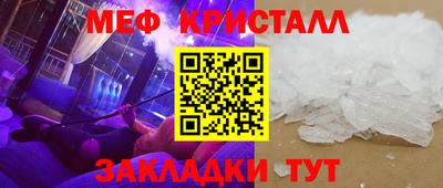 спайс Рузаевка