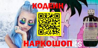 марки nbome Рыбинск