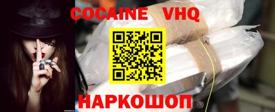 марки nbome Рыбинск