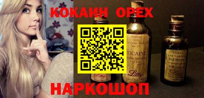 марки nbome Рыбинск