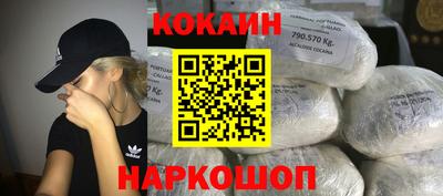 марки nbome Рыбинск