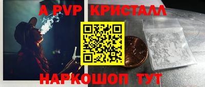 марки nbome Рыбинск