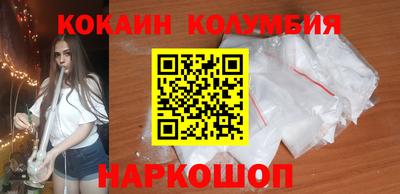спайс Рузаевка