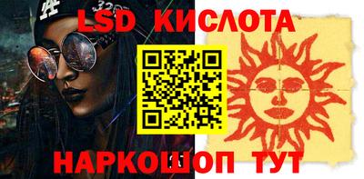 спайс Рузаевка