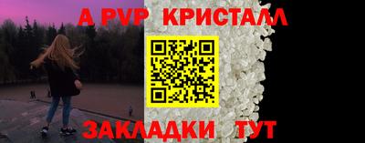 марки nbome Рыбинск