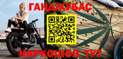 спайс Рузаевка
