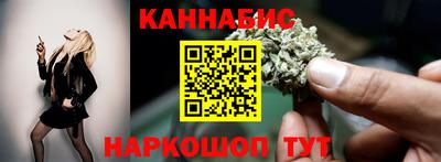 спайс Рузаевка