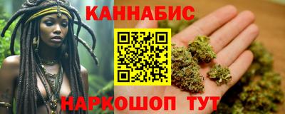 марки nbome Рыбинск