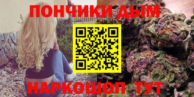 спайс Рузаевка