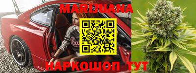 марки nbome Рыбинск