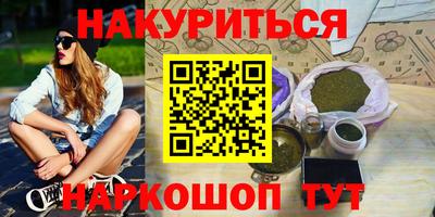 марки nbome Рыбинск