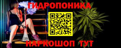 марки nbome Рыбинск
