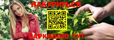 спайс Рузаевка
