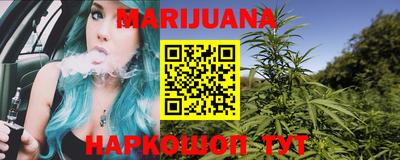 марки nbome Рыбинск