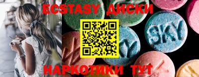 спайс Рузаевка