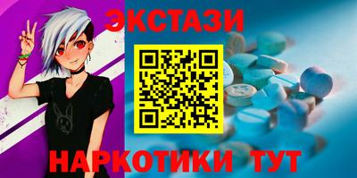 спайс Рузаевка