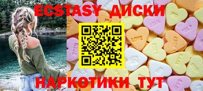 спайс Рузаевка