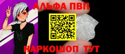 марки nbome Рыбинск