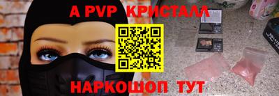 мет Рязань
