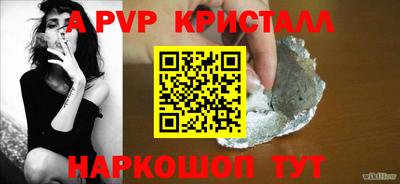 марки nbome Рыбинск