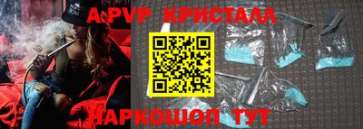 спайс Рузаевка