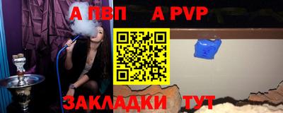 мет Рязань