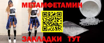 марки nbome Рыбинск