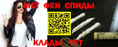 марки nbome Рыбинск
