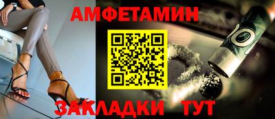 спайс Рузаевка
