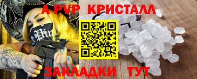 мет Рязань