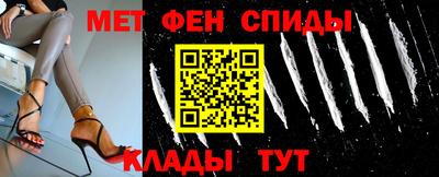 мет Рязань
