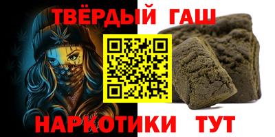 спайс Рузаевка