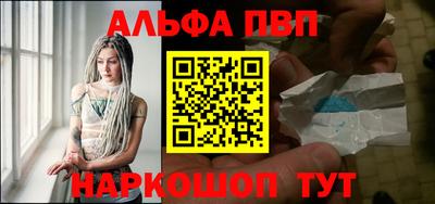 спайс Рузаевка