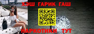 спайс Рузаевка