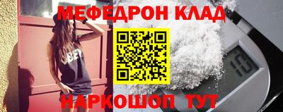 мет Рязань