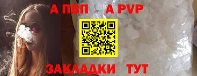 мет Рязань