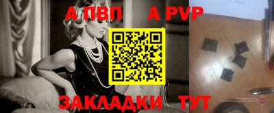 мет Рязань