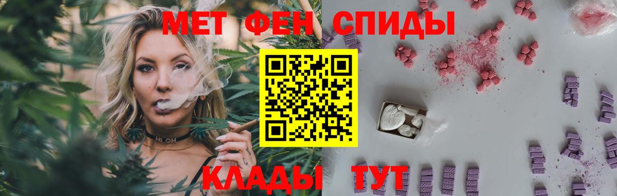 МЕТАМФЕТАМИН витя  Вход с VPN  Сертолово 