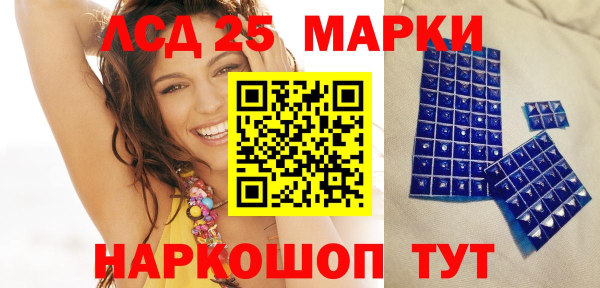 цены наркотик  Марки NBOMe 1,5мг  Вход с VPN  Сертолово  Наркотические марки 