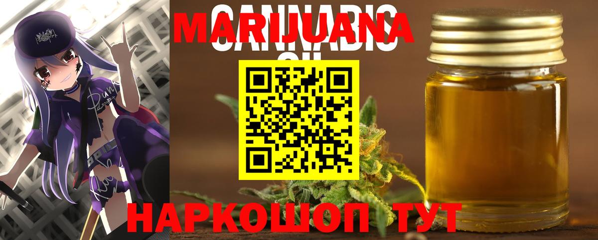 Конопля VHQ Сертолово