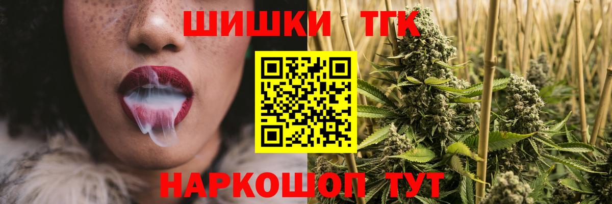 Сертолово  МАРИХУАНА планчик  Канабис White Widow  Канабис семена  Шишки марихуана OG Kush  Вход с VPN 
